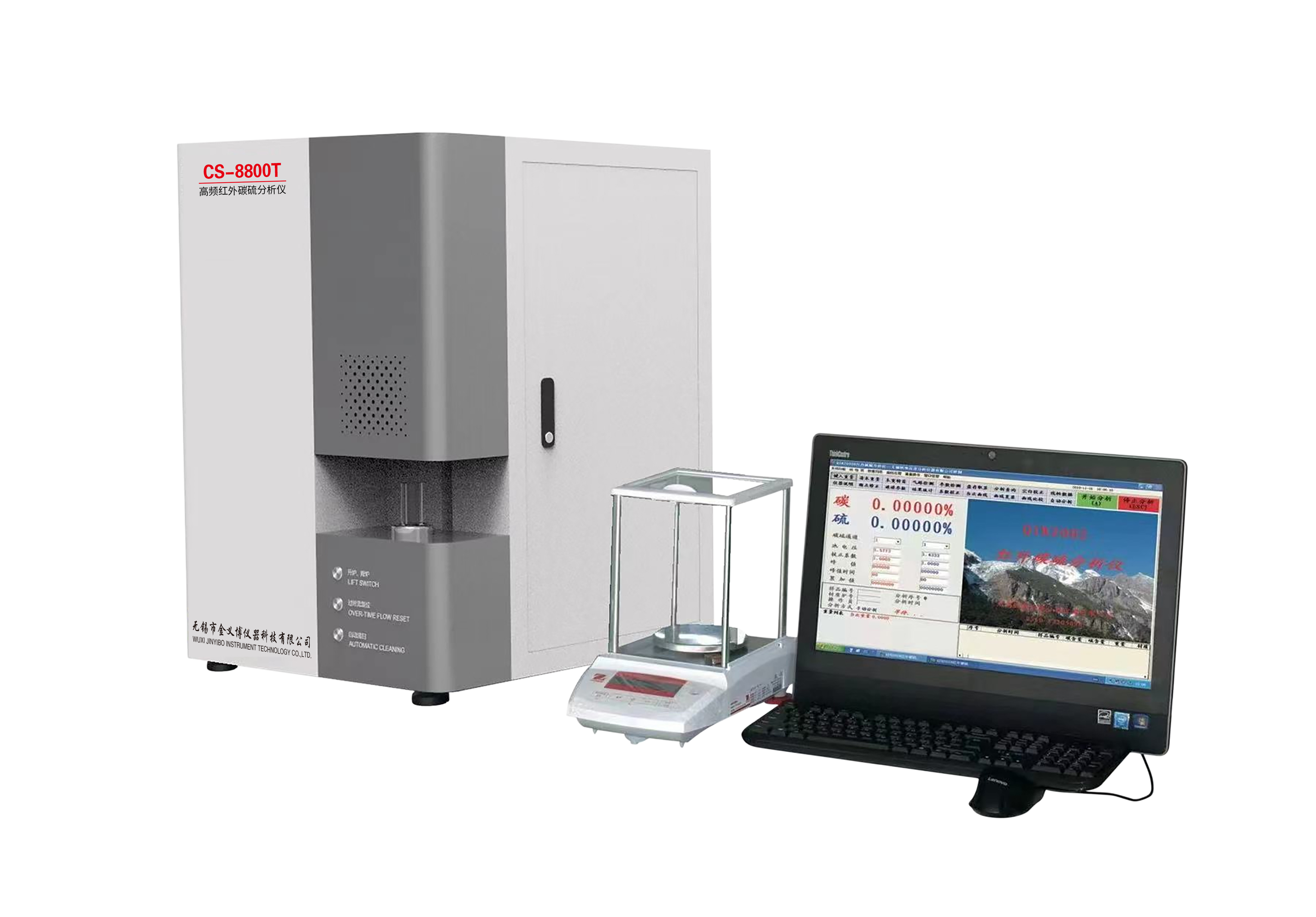 CS-8800T型高頻紅外碳硫分析儀